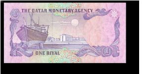 Banknote from Qatar