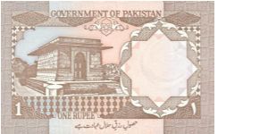 Banknote from Pakistan