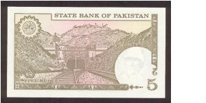 Banknote from Pakistan