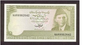 10 rupees Banknote