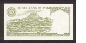 Banknote from Pakistan