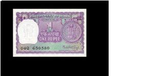 1 rupee Banknote