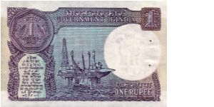 Banknote from India