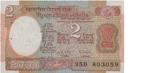 2 rupees Banknote