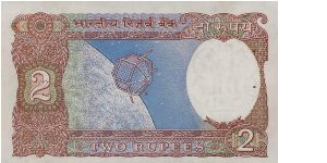 Banknote from India