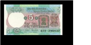 5 rupees Banknote