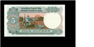 Banknote from India