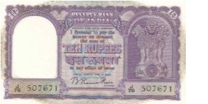 10 rupees Banknote