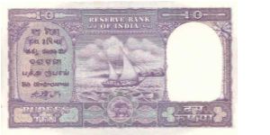 Banknote from India