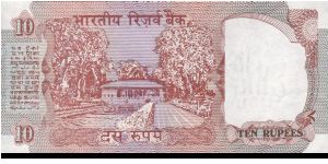 Banknote from India