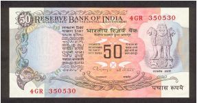50 rupees Banknote