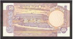 Banknote from India