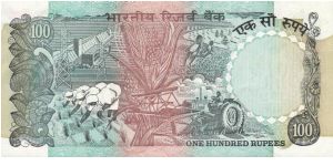 Banknote from India