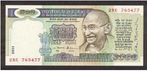 500 rupees Banknote