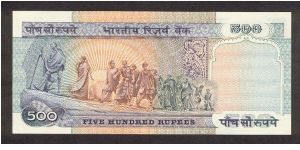 Banknote from India