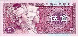 5 jiao Banknote