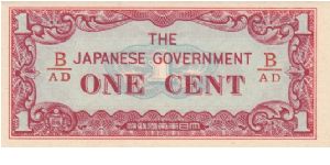 JIM Note: Burma 1 Cent Banknote