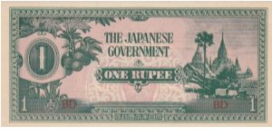 JIM Note: Burma 1 Rupee Banknote