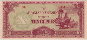 JIM Note: Burma 10 Rupees Banknote