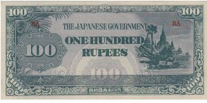 JIM Note: Burma 100 Rupees Banknote