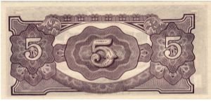 Banknote from Malaysia