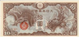 JIM Note: French Indochina 10 Yen {4} Banknote