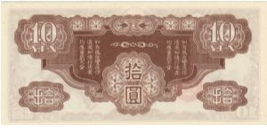 Banknote from Vietnam