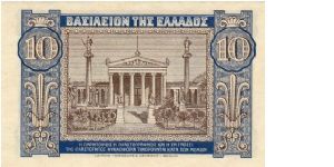 Banknote from Greece