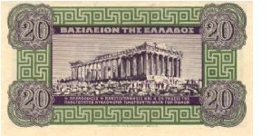 Banknote from Greece