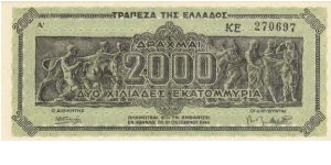2,000,000,000 Drachmai
Ser# KE 270697 Banknote
