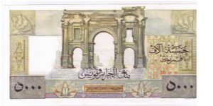 Banknote from Algeria