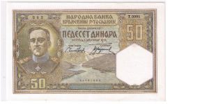 YUGO 50 1931 Banknote