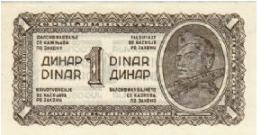 1 Dinar Banknote