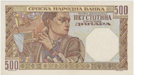 Banknote from Serbia