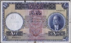 Banknote from Afghanistan