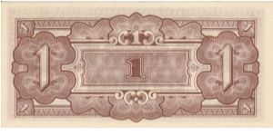 Banknote from Indonesia