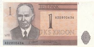 Estonia 1 kroon 1992 (1+)-(1+-01) Banknote