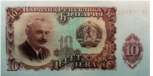 10 Leva Banknote