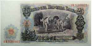 Banknote from Bulgaria