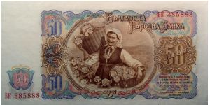 Banknote from Bulgaria