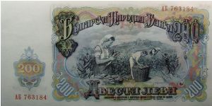 Banknote from Bulgaria