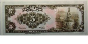 Banknote from China