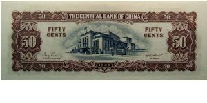 Banknote from China