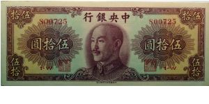 50 Yuan Banknote