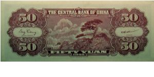 Banknote from China