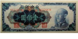 100 Yuan Banknote