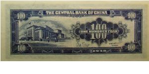 Banknote from China