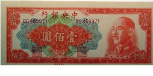 100 Yuan Banknote