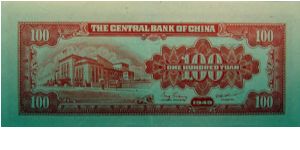 Banknote from China