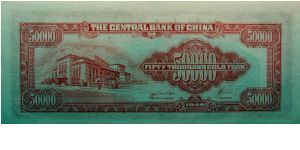 Banknote from China